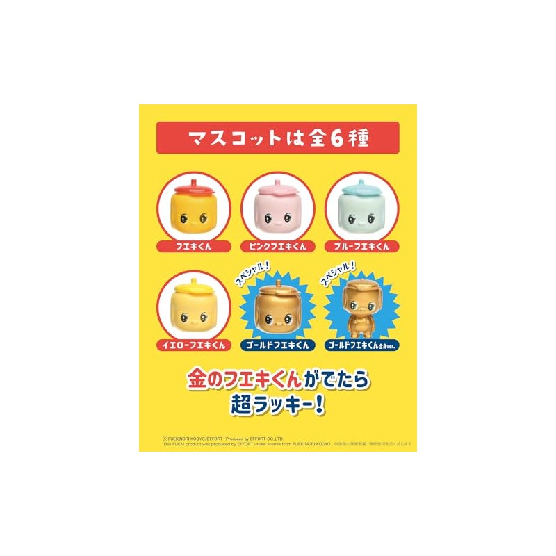 Fueki-kun Bath Salt, Bath Balls, Set of 2, Mascot, Scented