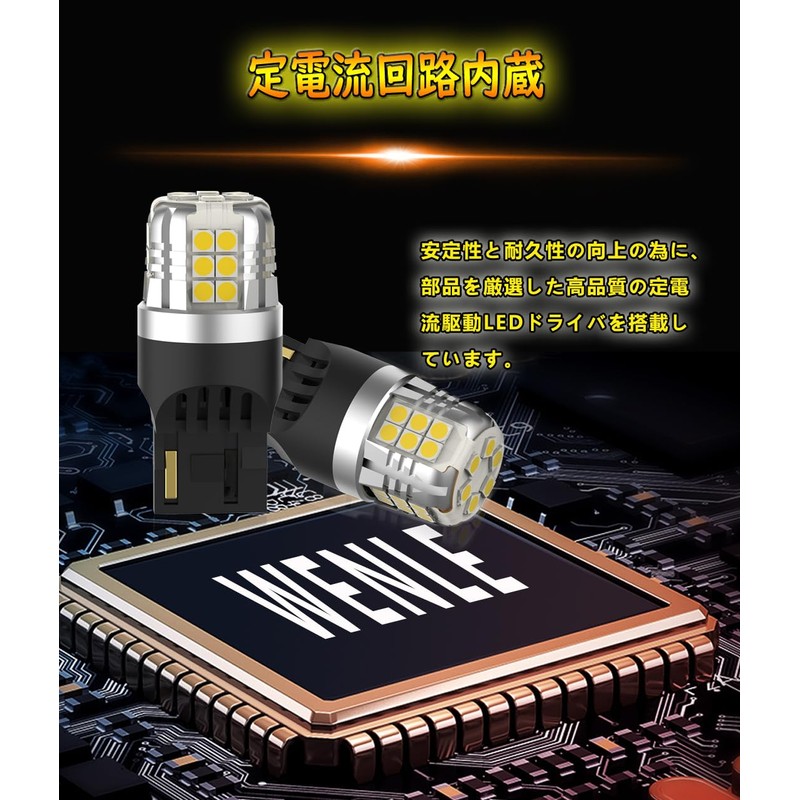WENLE Explosive Light T20 Single LED Back Lamp, Backward Light,