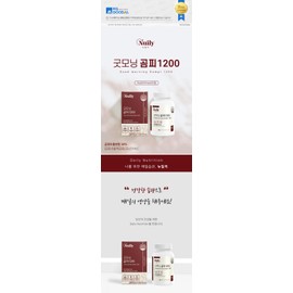 Newly [Newly] Good Morning Gompi 1200 600mg x 60 tablets/can, 1 month supply (multiple purchases) / [뉴일리] 굿모닝 곰피1200 600mg x 60정/통 1개월분 (복수구매)