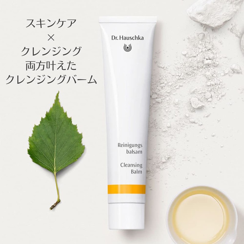 Dr. Hauschka Cleansing Balm (75mL)