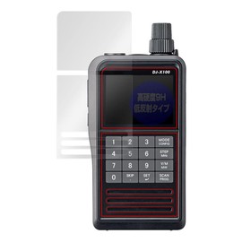 Miyabix ALINCO Digital Multimode Receiver for DJ-X100 PET High Hardness 9H Low Reflection Protective Film Tempered Glass Hardness Made in Japan