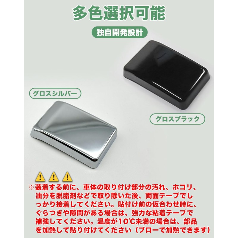 HUDIY Mitsubishi Delica Mini Front Grille Garnish (May 2023 ~