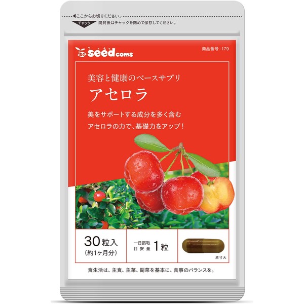 Seedcoms Acerola Vitamin C Supplement (Approx. 1 Month Supply, 30 Tablets)