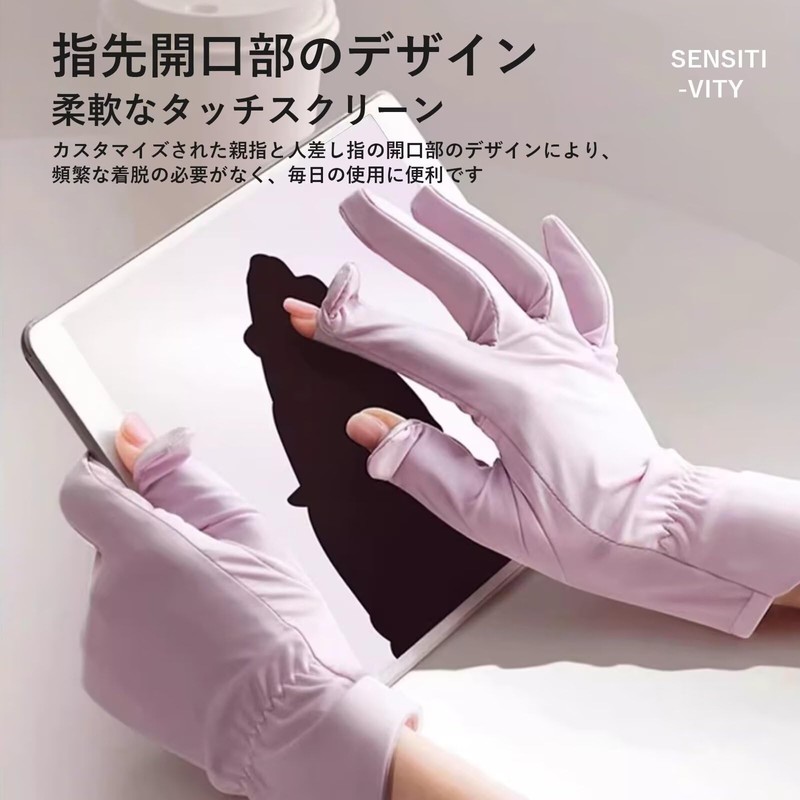 ZVCXOE Women's Gloves, UV Protection, Summer, Ice Silk Material, Cooling