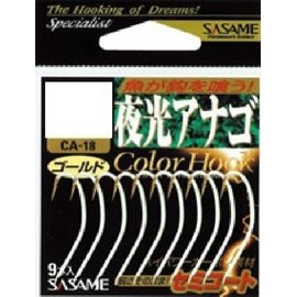 Sasame CA-18 Luminous Anago (Yako) 13