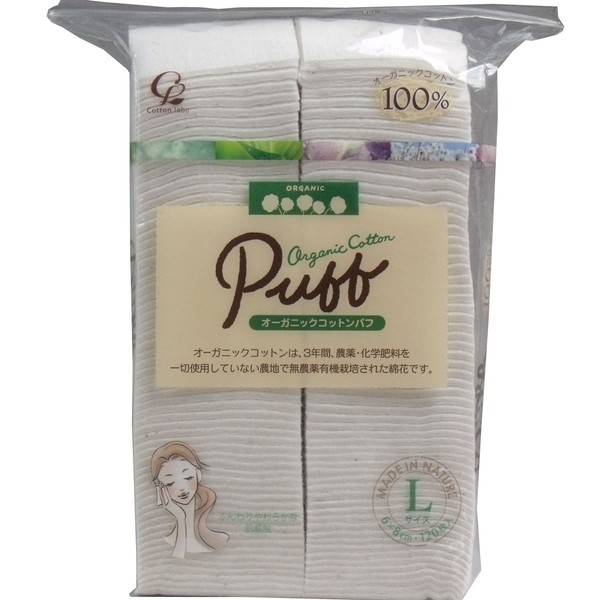 o-ganikkukottonpahu Large 120 Piece