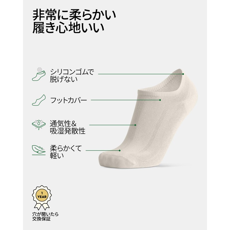 DANISH ENDURANCE No Show Bamboo Socks, Viscose, Antibacterial, Deodorizing, Soft,