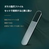 VoloEco Nail Clippers, Splash Proof, For Both Limbs & Limbs,