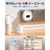 FLYDOG Call Bell, Commercial Use, Call Bell, Restaurants, Wireless Nursing