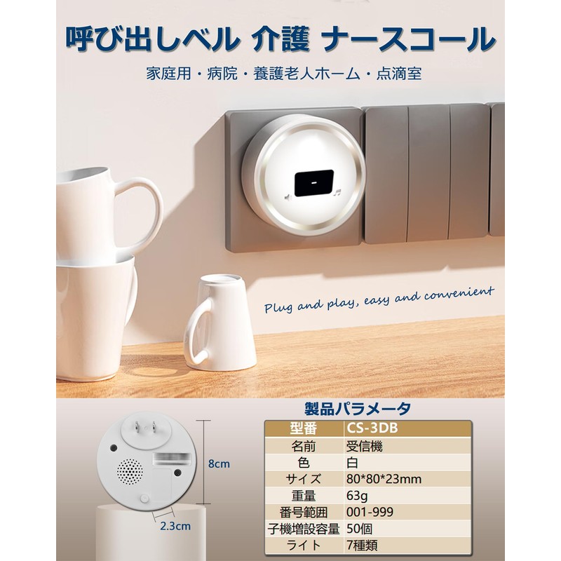 FLYDOG Call Bell, Commercial Use, Call Bell, Restaurants, Wireless Nursing