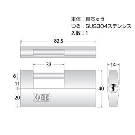High Logic Cylinder Warehouse Lock 80mm 3 Keys 17317