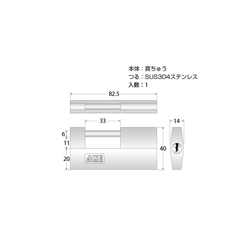 High Logic Cylinder Warehouse Lock 80mm 3 Keys 17317