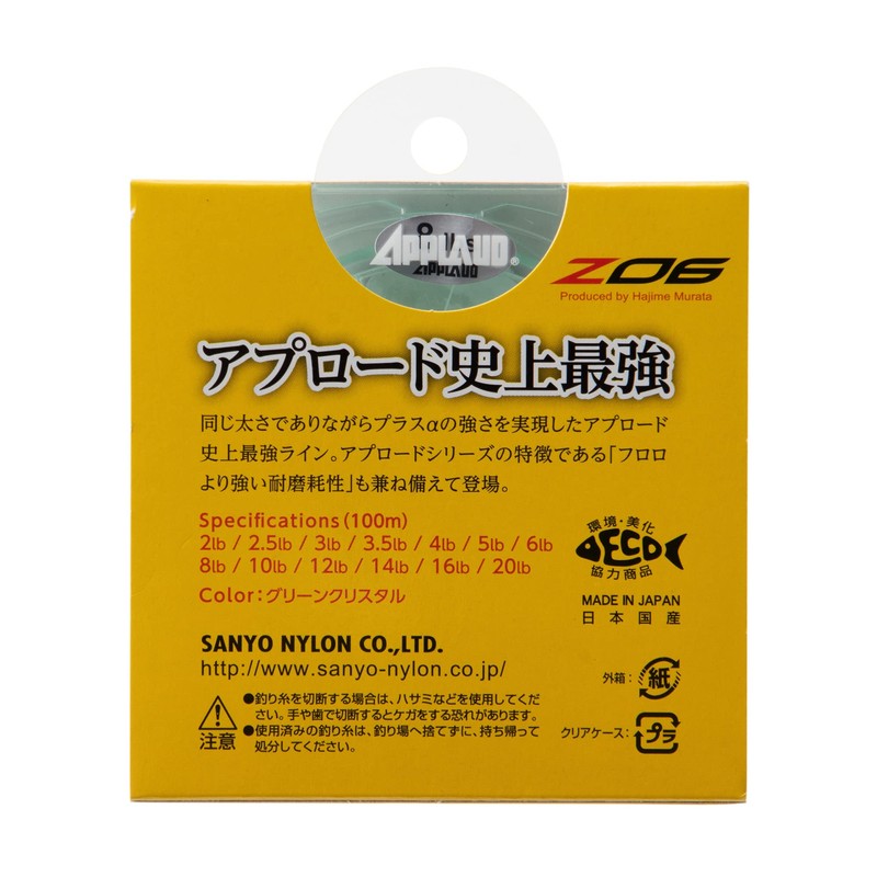 Sanyo Nylon Line APPLAUD ZO6 100m 12LBα
