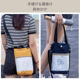 YUYAKESHI Water Bottle Cover, Bottle Cover, Umbrella Holder, Small Items, For Water Bottles, Commuting, Button Type, Shoulder Strap, Cute, 2-Way Adjustable Length, blue dog, Casual