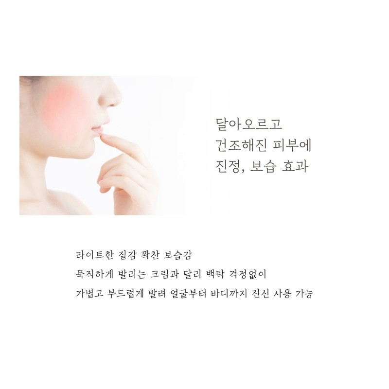 Cheongdae Oil Indirubin Mineral Lotion Soothing Lotion / 청대오일 인디루빈