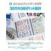 (Can store the whole case) Seal Storage Refill, For Bonbon