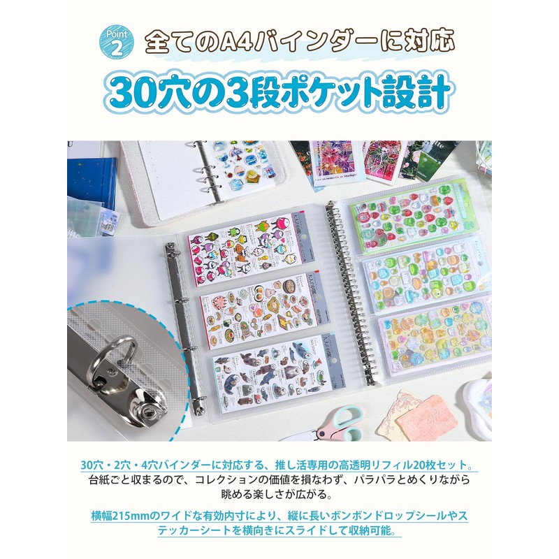 (Can store the whole case) Seal Storage Refill, For Bonbon