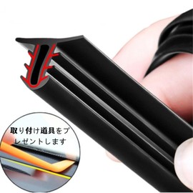 Ginhkok Dashboard Wind Noise Prevention Mold, Silent Prevention Tape, Reduces Gaps Wind, Vibration, Windshield Slit Strip, Quiet Interior, For Quiet Interiors, Just Pinch Between Door Edges, Cars