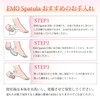 【公式】 かかとやすり EMO laboratory「EMO Spatula」エモ スパチェラ かかと 角質取り踵 けずり 削り