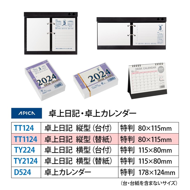 Apica TT1124 2024 Calendar Desktop Diary, Vertical Replacement