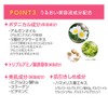 Point Magic Pro POA Cover (SPF23 PA +++) G