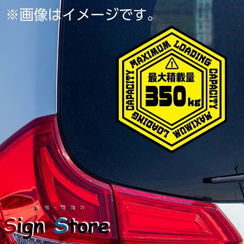 SignStore Hex-shaped Stickers, Approx. 4.9 x 4.3 inches (12.5 x