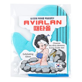 Exfoliating Glove Korean Skin Care Body wash loofah face Lip Body Scrub Dry Brushing Body Brush Foot Back Scrubber scrubbing Bathing Sponge Black Head Remover Gloves (SkyBlue)
