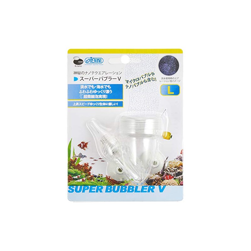 Life Holdings Super Bubbler V Large Size