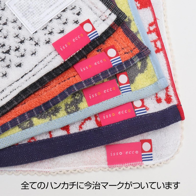 isso ecco Imabari Towel, Mini Handkerchief, Assorted Set, Made in