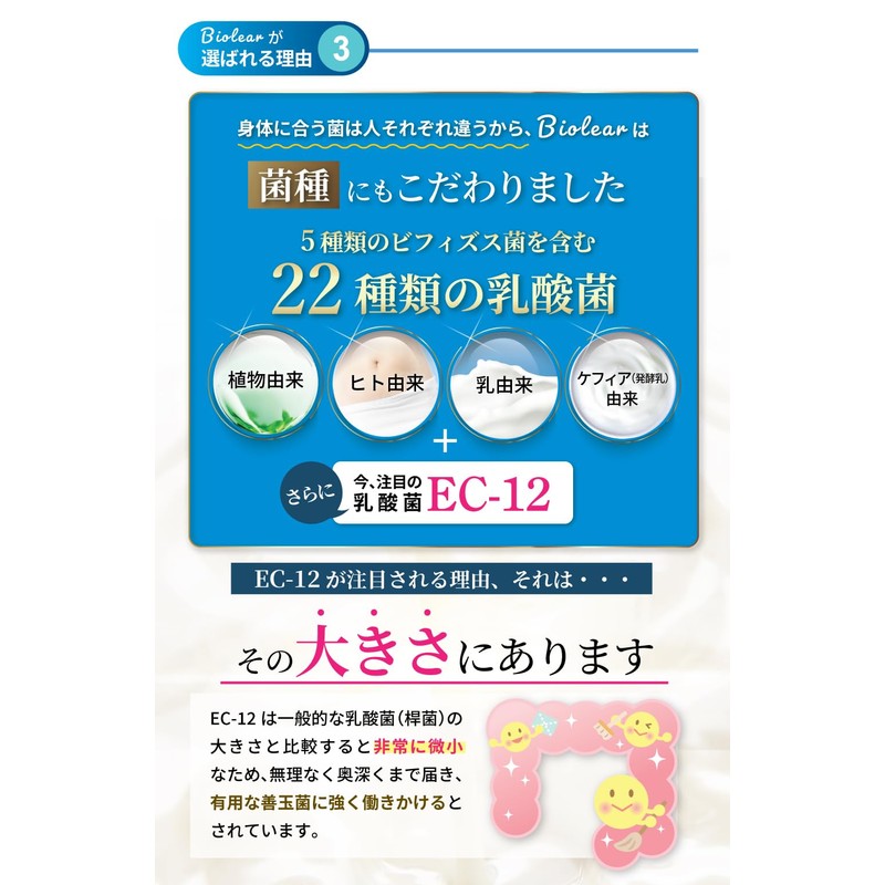 Bioria Lactobacillus Supplement, 10 Trillion Butyric Acid Bacteria, 100 Million