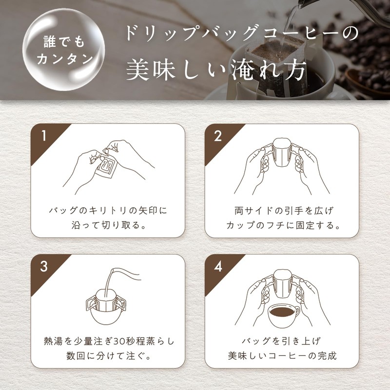 Viva Caffe Drip Coffee Gift Box, 8 Packs, Wrapped, Gift