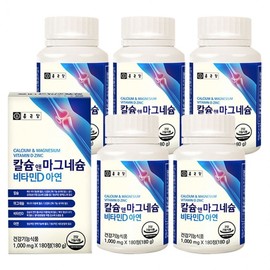 Chong Kun Dang Calcium & Magnesium Vitamin D Zinc 1000mg 180 Tablets 5 units