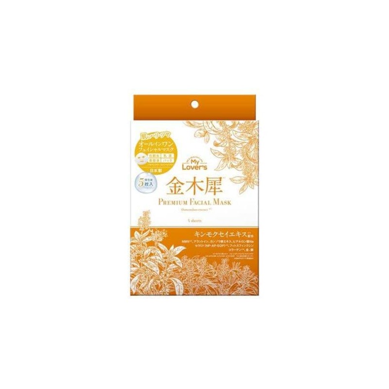 Premium Facial Mask, Osmanthus (1.1 fl oz (30 ml) x