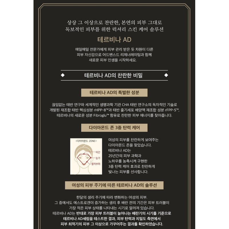 Isa Knox Tervina AD Regenerating Gold Ampoule Mask 5 sheets
