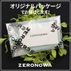 ZERONOWA Amulet Case, Amulet Cover, Amulet Holder, Key Holder, Amulet