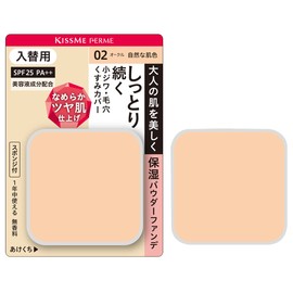 Ferm Moisturizing Glossy Skin Powder Foundation Replacement 02 Natural Skin Color