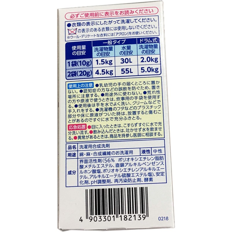 [Set Item] Top Super Nanox One Pack, Set of 3