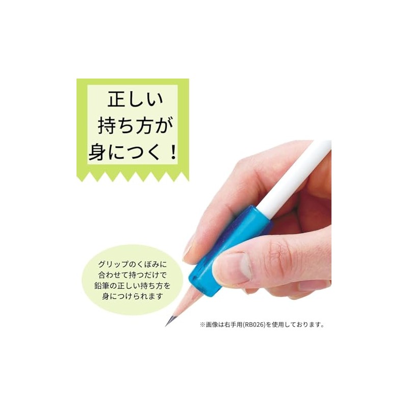 Pencil Grip, Punu Grip, Pen Grip, Writing Corrector, 1 Bag,