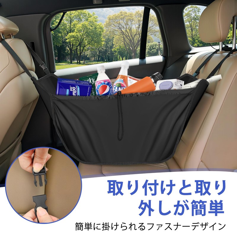 INFANZIA Car Hammock Bag, For Rear Seats, Large Storage Bag,