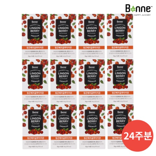 Bonne Lingonberry Glutathione 24-week supply (12 boxes) / 본네 링곤베리