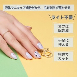 INCOCO Pansy Paradise Incoco Nail Seal, Self Nail Stick, Purple, Glitter, Nail Sticker, Foot Nail, Pedicure, Quick Dry Nail