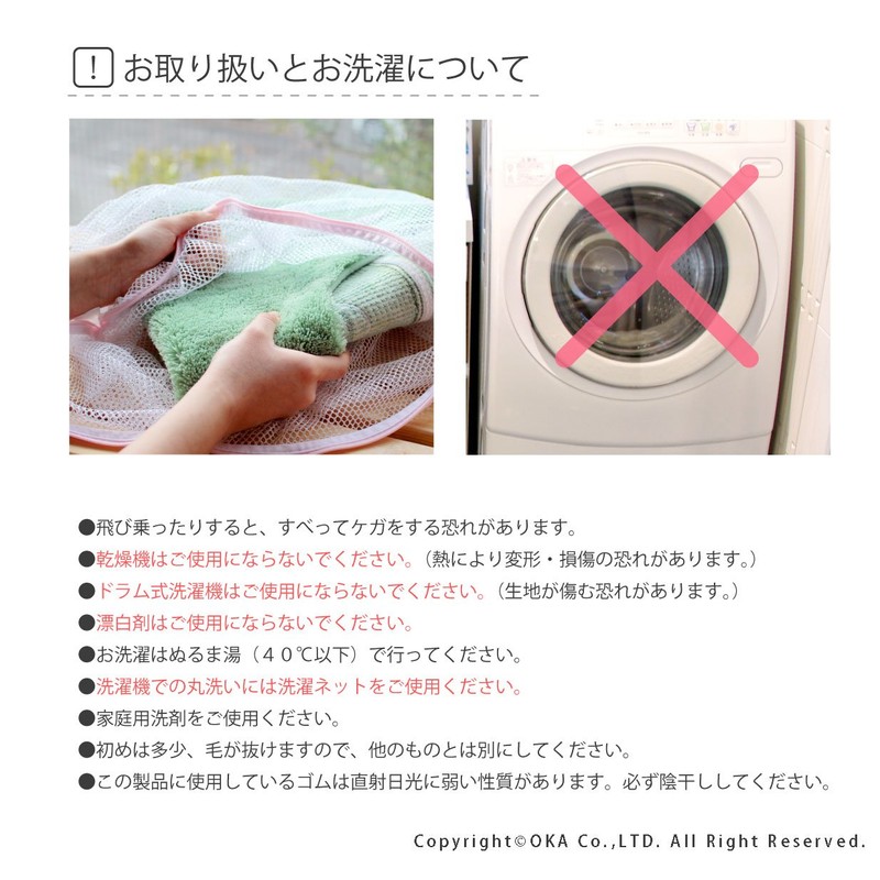 Ocarina of Time [Net Limited] of Cat Toilet 2 Piece Set