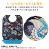 iikuru y859 Meal Apron, Nursing Apron, Stylish, Nursing Apron, For