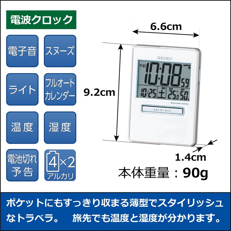Seiko SQ699W Traveler Alarm Clock Radio Digital Calendar Temperature Humidity