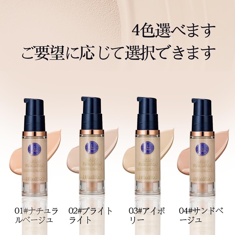 aopoka Liquid Foundation, High Coverage, Adhesion, 3D 3D Makeup, 0.2
