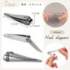 Amazing Harmony Nail Clippers, Small, Set of 3 [Easy Nail