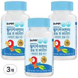Dr. Poy Wellkicker Children's Calcium & Vitamin D, 90 tablets, 3 pcs / 닥터포이 웰키커 어린이 칼슘 앤 비타민D, 90정, 3개
