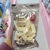 Travel Triangle Puff Set of 24 66852 / 여행용 삼각퍼프세트 24개 66852