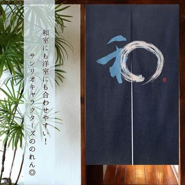 Noren Noren Room Divider Curtain Fashionable Blindfold Invisible Entrance Hot Spring Inn Hotel Corridor Bath Washroom Toilet Order Door Curtain Kitch Living Room Restaurant Entrance Door Curtain Sum