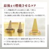 Shinpei Incense Sandalwood Incense Sticks Cone Shape, 20 Pieces, Made
